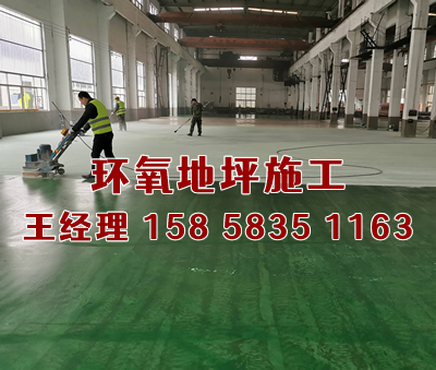 嘉興豪奇司專(zhuān)業(yè)從事環(huán)氧樹(shù)脂地坪,防腐地坪,防塵地坪等施工的專(zhuān)業(yè)嘉興地坪公司，在嘉興環(huán)氧地坪行業(yè)有良好的口碑，業(yè)務(wù)范圍覆蓋海寧/桐鄉(xiāng)/海鹽/平湖/嘉善等周邊縣市。