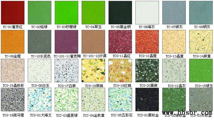 嘉興豪奇供應(yīng)防靜電水磨石地坪  圖3